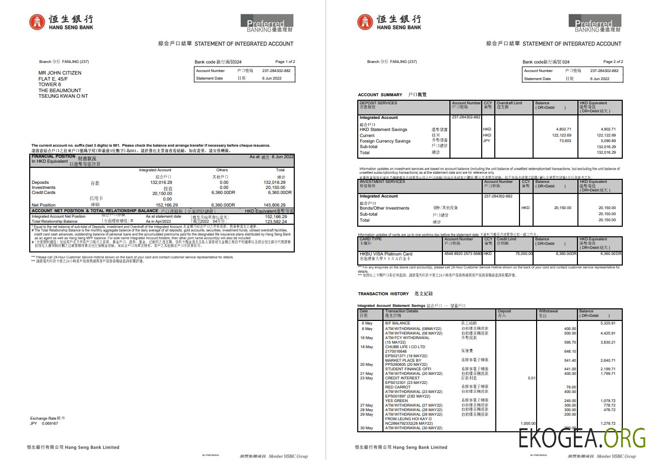 Relevé bancaire Hang Seng de Hong Kong 2 pages